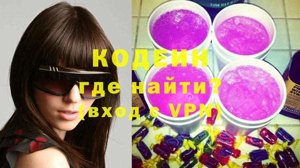 MDMA Горнозаводск